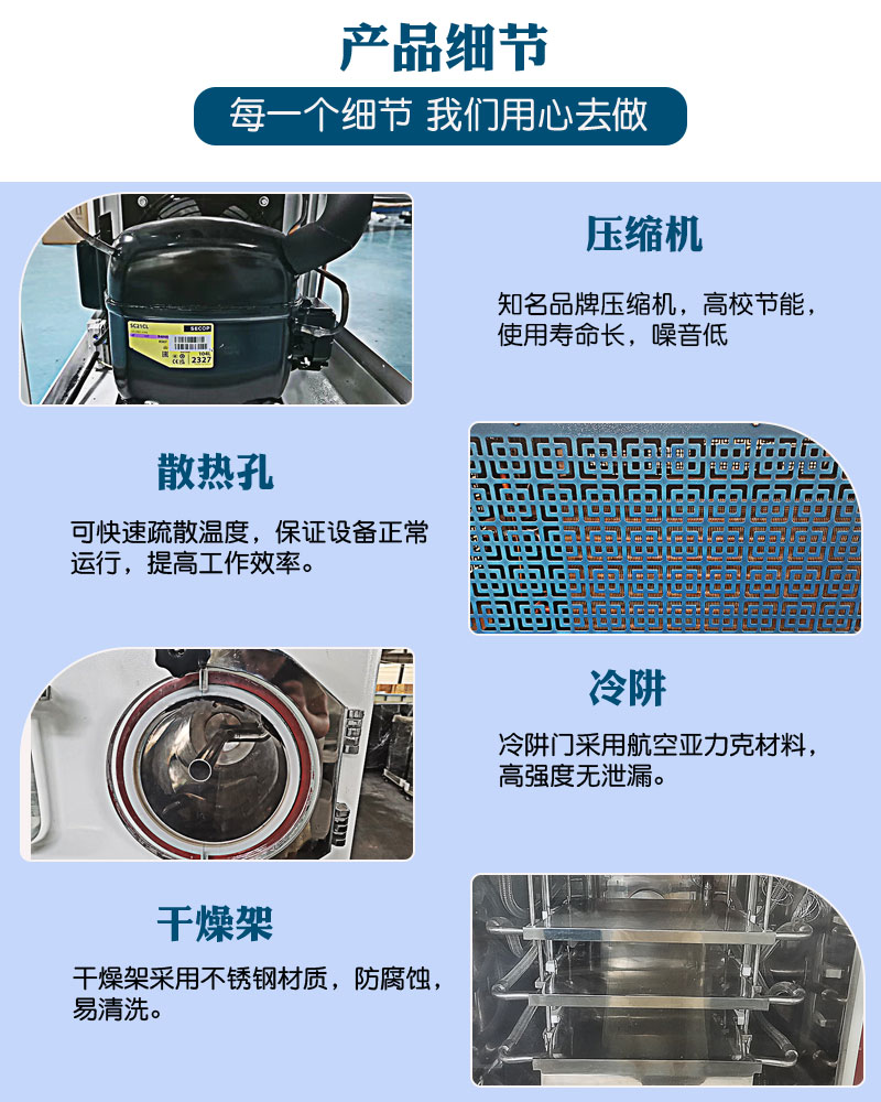 產(chǎn)品細(xì)節(jié).jpg 產(chǎn)品細(xì)節(jié).jpg