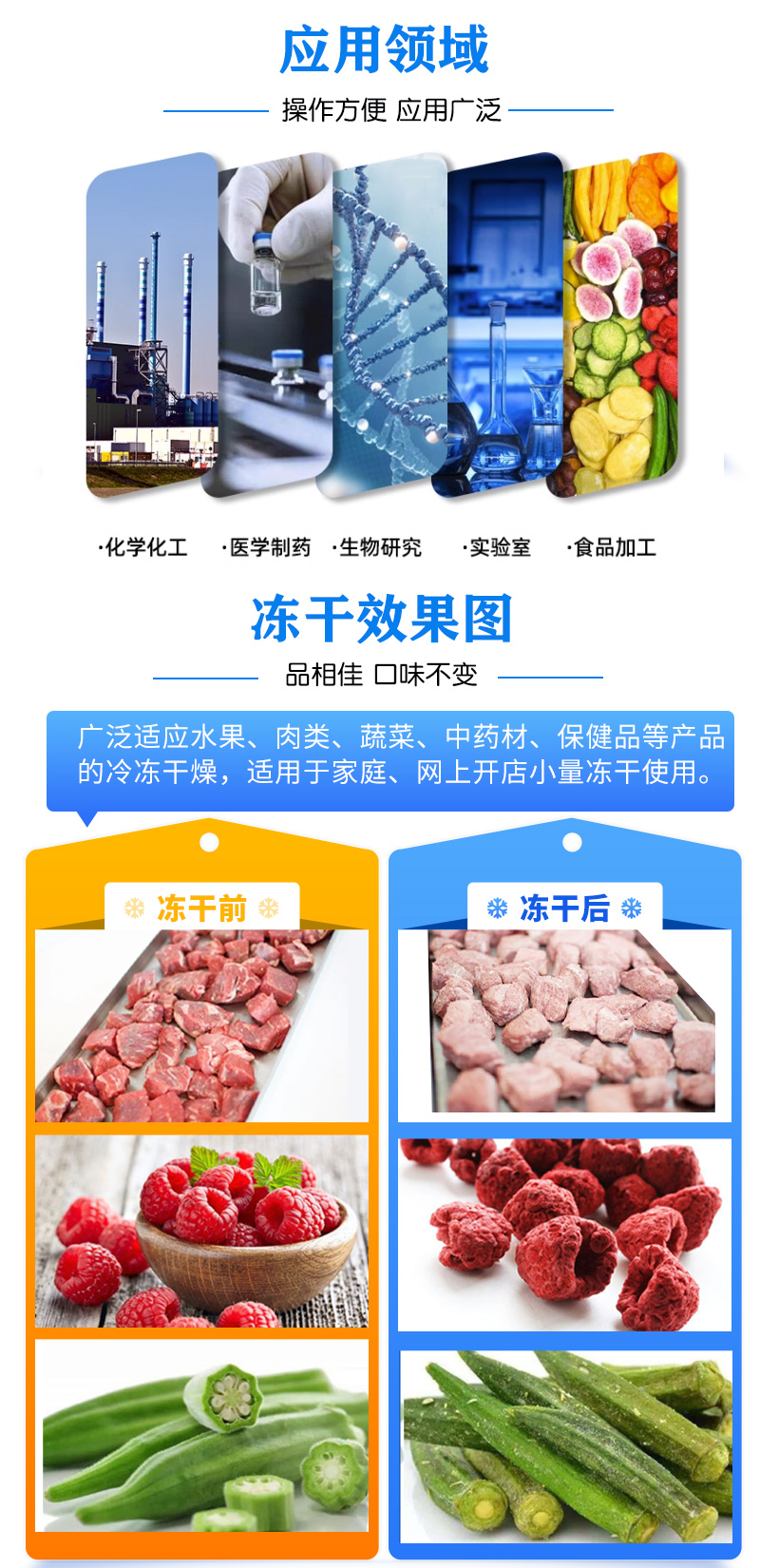 領(lǐng)域.jpg 領(lǐng)域.jpg