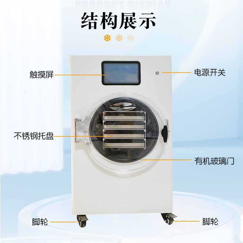 結(jié)構(gòu)展示.jpg 結(jié)構(gòu)展示.jpg